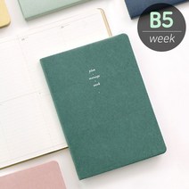 B5 위클리 고급 다이어리 휴대용 사무용 스케줄다이어리, 03 오가닉 코튼