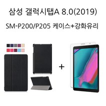 삼성전자 삼성 갤럭시탭A 8.0(2019)SM-P200 P205케이스+강화유리 무배, 레드케이스+강화유리