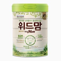 위드맘 리뉴얼 2단계 1캔 황금변 유산균 소화 파스퇴르 장건강 아기분유 1세트, 2세트