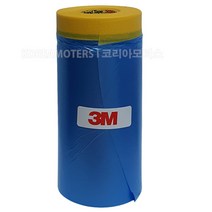 3M 차량도색용 커버링 테이프_900mmX20M, 3M 커버링테이프_900mmX20M