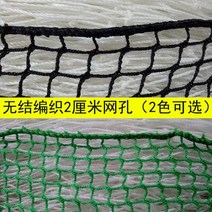 다용도 수직보호망 낙하물 추락 방지망 산업 현장 철거망 러셀망 분진망 수직망 방호선반 건설 공사 용품, B_3mm 로프 2cm, 단일사이즈