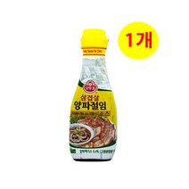 [ 조 은 마 켓 ]삼 겹 살 과 찰 떡 궁 합!! 오 뚜 기 삼 겹 살 양 파 절 임 소 스 275g 파 절 임 고 기 집 에 서 먹 는 소 스 그 대 로, 1개