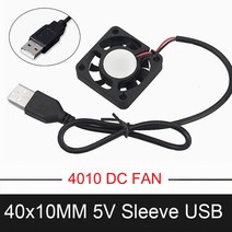 환풍기설치방법5V USB 커넥터 4010 팬 40MM 4CM 40x40x10mm PC 팬 쿨러 히트싱크 배기 CPU 냉각 팬 교체, 한개옵션0