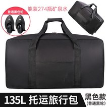 바퀴 달린 가방 학교에 거주하는 대용량 학생 이불 수하물 항공 위탁 이동 포장 옥스포드 천 수하물