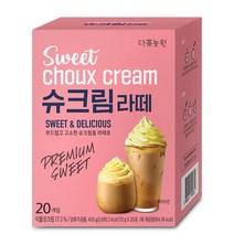 다농원 슈크림라떼 20T, 다농원슈크림라떼20T