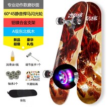 보드숏 입문용보드 어린이스케이트보드 스케이드보드 YL617178639060, 전문가용 L 바퀴불빛