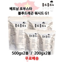 베트남 로부스타 블루드래곤 워시드 G1, 더치분쇄, 500gx2봉