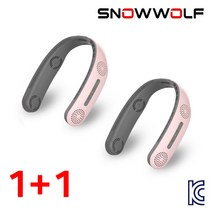 snowwolf 넥밴드 목걸이 선풍기 넥밴드 선풍기 휴대용 넥밴드 선풍기 저소음 배터리 KC 인증, 핑크+핑크(총2개)