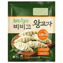 비비고 왕교자, 420g, 1개