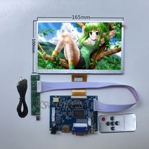 디스플레이 미니디스플레이 7인치 HD LCD 디스플레이 화면 모니터 드라이버 보드 제어 HDMI 호환 VGA AV, 05 Driver A and LCD