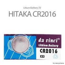 !junjjang9650ea!HITAKA CR2016 3V 리튬건전지 리튬전지 코인전지, 상세페이지 참조