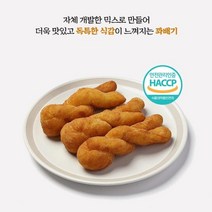 전참시 꽈배기 휴게소 명물 이영자 찹쌀 꽈배기 도너츠 10개, 02.찹쌀 도너츠 350g(총10개입)
