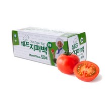 회사 탕비실 비치 지퍼백 사료소분 비닐팩 지퍼팩, 1개