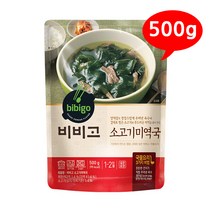 비비고 소고기 미역국 500g /B