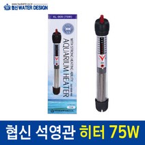 협신 석영관 히터 75w, 협신 히터 75W|:|협신 히터 75W