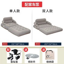 에어매트 자충매트 캠핑 토퍼 침실 에어 매트리스 접이식 이불 풀 사이즈 수면 자연 바닥 메모리 콜숑 팽창식 가정용 가구
