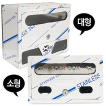 스텐 우편함(선택) 주택 우체통 가정용 빌라 편지함, 스텐우편함 소
