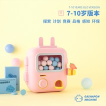 로또 복권 경품 추첨기 수동 번호 뽑기 장난감 가챠, 모란디 핑크 7~10세