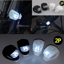 소형 자전거 LED 라이트 자전거후레쉬 LED자전거후레쉬 자전거랜턴 야간안전등 자전거용랜턴 자전거바퀴라이트, 2P-검정, 2P-검정458931 L6