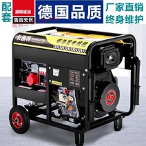 220v 고전력 가정용 디젤 발전기 소형 무성 삼상 380V 볼트 이중 전압 68kw, [10] Kaito Yalai 10KW [저소음] 22, 1개