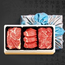 [참다올]김포전통한우 다하나명품특가1호(등심 채끝 안심 각300g 총 900g)