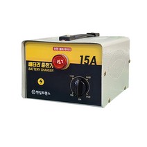 한일 밧데리충전기 국내산 전기안전인증제품 15A / 30A / 50A, 15A-한일트랜스