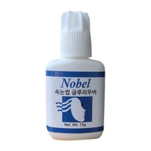 속눈썹 글루 리무버 15g, 글루 겔리무버(투명) 15g, 1개