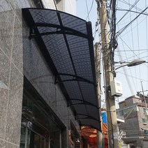 캐노픽스 650x1500 렉산공사 주차장 출입구 창문 현관 데크 테라스 캐노피 시공점, 브라운, 블랙, 블랙(분체도장)