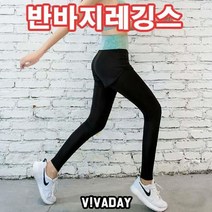 CØupang ⁀‿⁀VIDS-SS684 3컬러 반바지레깅스 운동복 운동 트레이닝하의 트레이닝 헬스옷Ｇo질라몰