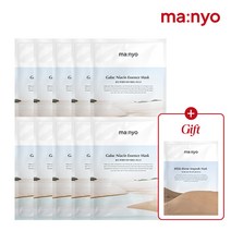 [50%] 마녀공장 갈락 나이아신 에센스 마스크 10매 (+비피다1매), 단품