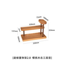 나무 재질 미니 선반 디퓨저 향수 오일등 진열 정리대, D
