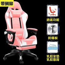 게임용 의자 게이밍 체어 게이머 가성비 컴퓨터 개이머 게임 서재 pc방, 강철제발, 고정손잡이, 옵션15