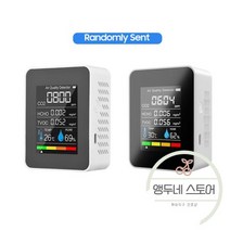 측정기 공기질 휴대용 미터 공기 품질 모니터 실내 검출기 포름 알데히드 테스터 온도 습도, 01. 안에