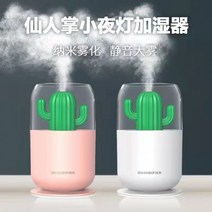 미니가습기 새로운 귀여운 애완 동물 가습기 미니 가정용 작은 하이 드레이팅 아로마 테라피, 프리사이즈_A205-Green