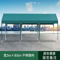 주차장천막 주차천막 카페 글램핑 테라스 바베큐텐트 784693, 앞치마 없이 폭 3 x 길이 6