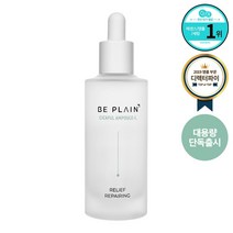 비플레인 시카풀 앰플 50ml
