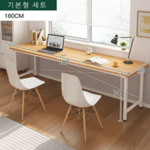 일자형 원목 2인용책상 트윈 남매 공부 데스크 커플 자매 서재 쌍둥이 세트, 기본형 140 40 74cm