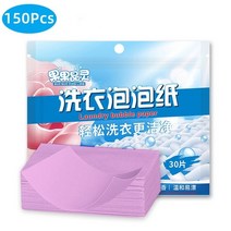 세탁먼지제거 깔끔뭉치 건조드라이볼 개가방 세탁 정제 속옷 아동복 세탁 비누 농축, 150정 핑크