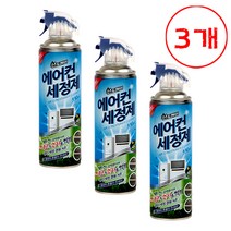 석기스토어 [ 에어컨 세정제 330mL ] 산도깨비 세균과 먼지를 뿌리기만하면!!, 3개
