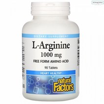 아이허브 수입산 L 아르기닌 90정 3개월분 larginine 아르지닌 알기닌