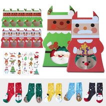 (양말5+상자5+타투5장) 국산 유아동 크리스마스 양말 + 성탄절 스탠딩 선물 상자 산타 루돌프 키즈 아동 어린이 어린이집 성탄절 유치원 교회 학원 단체 답례품 선물용