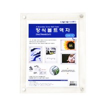 유니온 장식볼트 액자