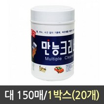 만능 크리너 150매 대 1박스20개 RHF+C_:0BA690 만능크리너 물티슈 물티슈가격비교 청소용물티슈 만능 크리너 150매 대 1, 쿠팡_, []■■선택■구매