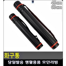 구겨짐 사무실용품 사무용품쇼핑몰 없이 보관 미술재료 문구팬시 문구사무용품 리빙용품