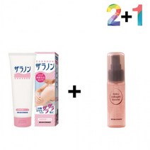 로션 크림 바디 각질 오돌토돌 피부 닭살 40대, 자라논닭살로션 2개_메모토아이앰플 1개