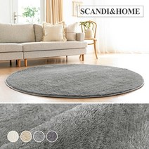 단종 온감 멜로우 27mm 에코퍼 러그 카페트 원형 150 4colors