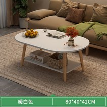 비트라테이블 북유럽 디자인 원룸 분위기클래식 집꾸미기 오피스텔, 보디히트화이트80*40*42CM