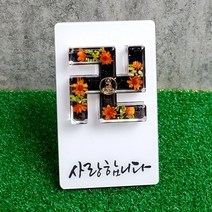 하얀국화 납골당 꾸미기 거치식 / 부착식 불교 만의 문양 장식
