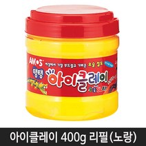 아모스 아이클레이 대용량 리필 400g1통(색상선택구매), 노랑