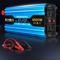 220V 2200W 캠핑용 인번터 전기 배터리 인산철 밧데리 자동차 차박 캠핑카 카라반, 12V2200W 디지털 디스플레이 개선